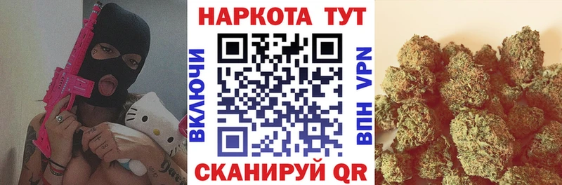 Продажа наркотиков Инза ГАШ  МАРИХУАНА  СОЛЬ  Мефедрон 