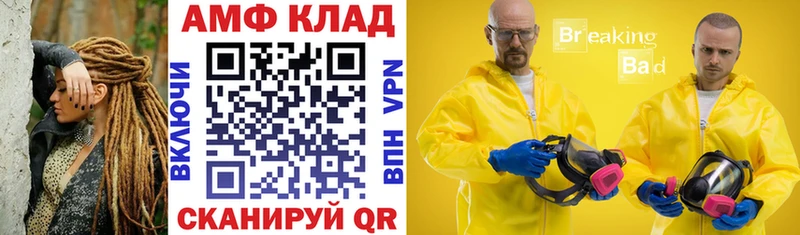 Amphetamine VHQ  Инза 