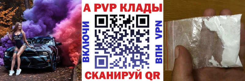 где найти наркотики  Инза  А ПВП крисы CK 
