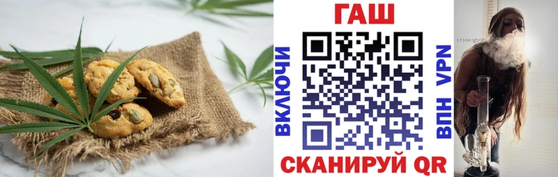 Cannafood конопля  блэк спрут как войти  Инза 