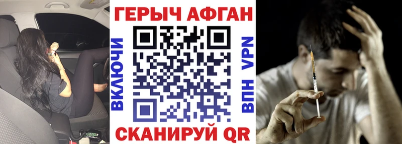 ГЕРОИН Heroin  KRAKEN как войти  Инза  цена  