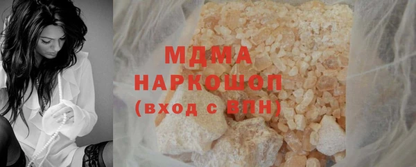соль ск Волосово