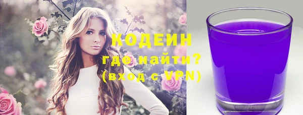 эйфоретик Володарск