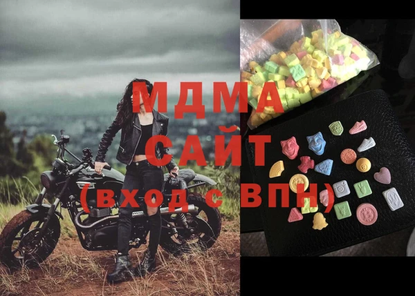 амф Вяземский