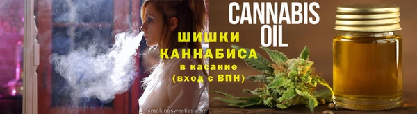 эйфоретик Володарск