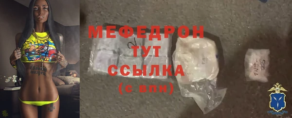 сатива Саяногорск