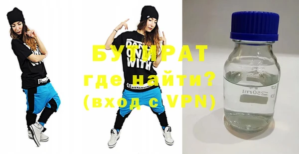скорость Горнозаводск