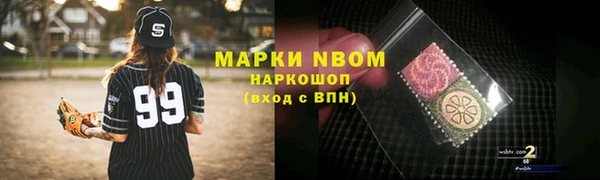 эйфоретик Володарск