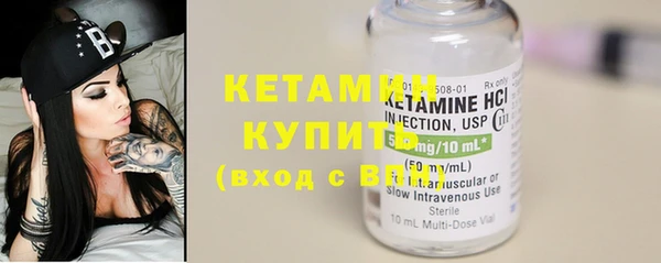 соль ск Волосово
