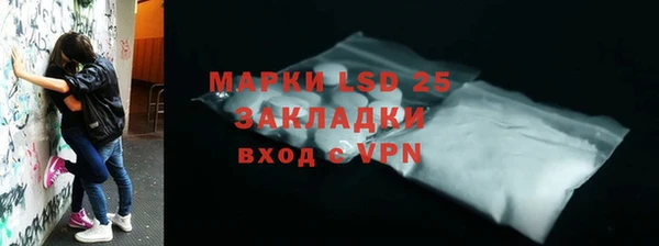 эйфоретик Володарск
