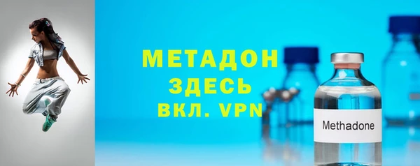 индика Волоколамск