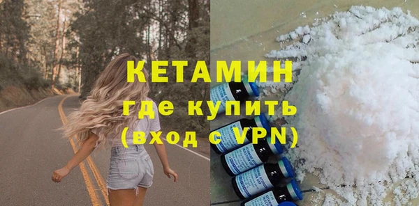 MESCALINE Вязники