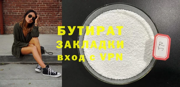 амф Вяземский