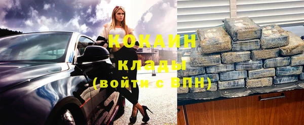 MESCALINE Вязники