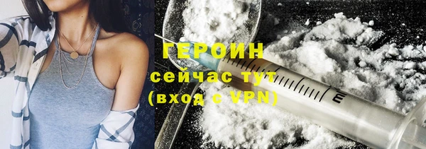 мдма Горняк