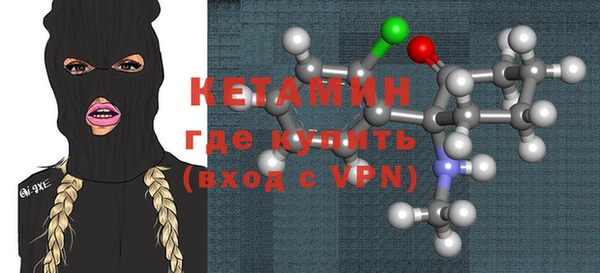 эйфоретик Володарск