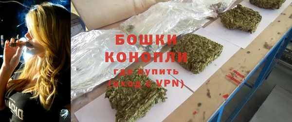эйфоретик Володарск
