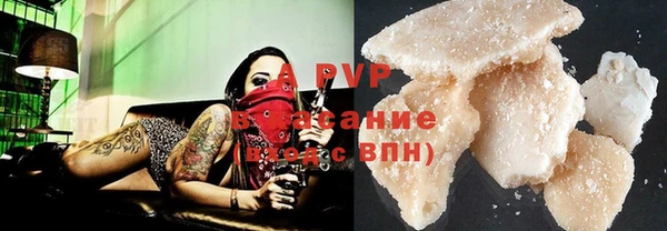 MDMA Premium VHQ Горно-Алтайск