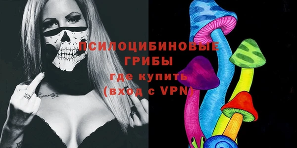 эйфоретик Володарск