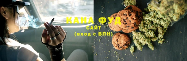 сатива Саяногорск