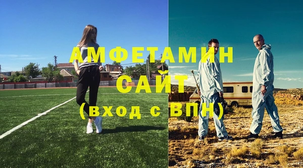 эйфоретик Володарск
