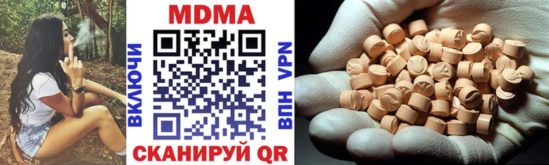 купить наркотики цена  Инза  MDMA Molly 
