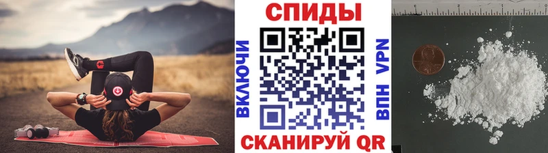 МЕТАМФЕТАМИН винт  ссылка на мегу ссылка  Инза  купить  
