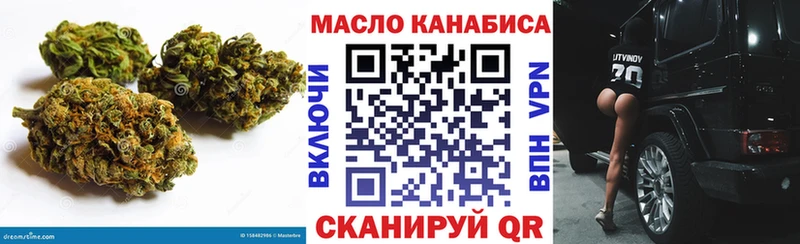 Дистиллят ТГК вейп  цены наркотик  Инза 