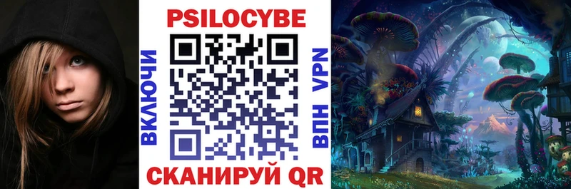KRAKEN ССЫЛКА маркетплейс телеграм Инза Псилоцибиновые грибы ЛСД закладка