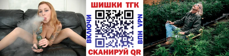 МЕГА сайт  Инза  Бошки Шишки сатива  купить  